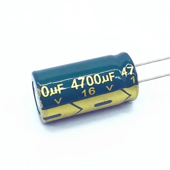 10pcs/veliko 4700uf16V Nizka Impedanca visoko frekvenco aluminija elektrolitski kondenzator velikost 13*25 16V 4700uf 20%