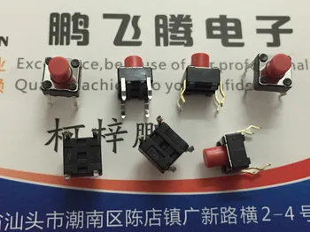 10PCS/veliko Japonska SKHHBYA010 touch stikalo 6*6*7 ravno plug-in 4-pin tipka za preklop rdeče