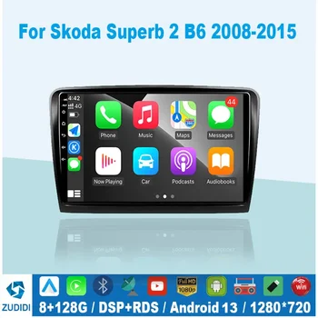 2din Android 13 avtoradio GPS Stereo Za SKODA SUPERB 2 2008-2013 2014 2015 Autoradio multimedijski predvajalnik Videa, 4G dsp rds Carplay