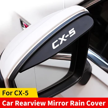 2pcs Za Mazda Cx5 Cx-5 Avto Rearview Mirror Dež Obrvi Obrnjenim Rearview Mirror Dež Ščit