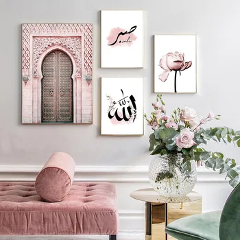Brez Okvirja Islam Platno Tiska za Dnevni Sobi, Doma Soba Dekoracijo, Minimalistične Umetnosti Plakatov, Roza Fotografij, Spray Slikarstvo