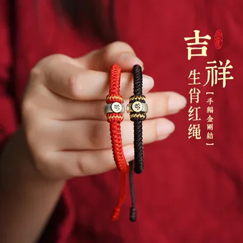 Kitajski Slog Rojstni dan Leto Noge Nakit Nekaj je Nebesno Pisane Diamond Vozel Tkane Roko Vrv Guardian Amulet Strani Strin