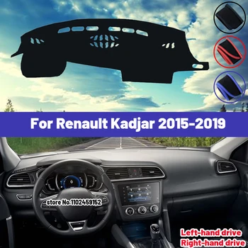Visoko Kakovost Za Renault Kadjar 2015 2016 2017 2018 2019 Avto nadzorna plošča Pokrov Mat Sonce Odtenek Izognili Svetlobe Pad Preproge Anti-UV