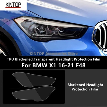 Za BMW X1 16-21 F48 TPU Temna,Pregleden Smerniki Zaščitno folijo, Smerniki Zaščito, Film Spremembe